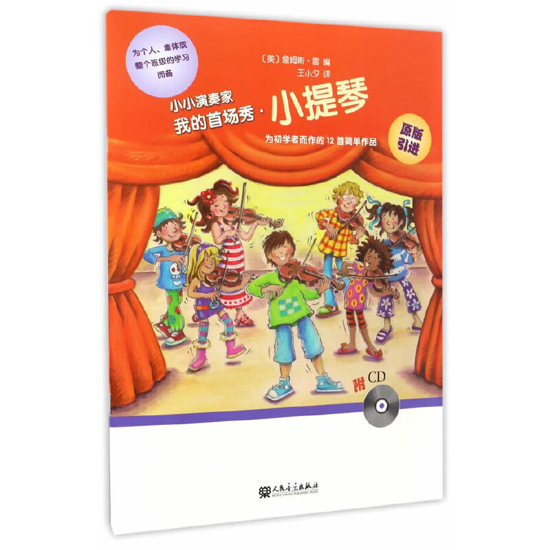 СС����ҡ����ҵ��׈�(ch��ng)�㡤С����