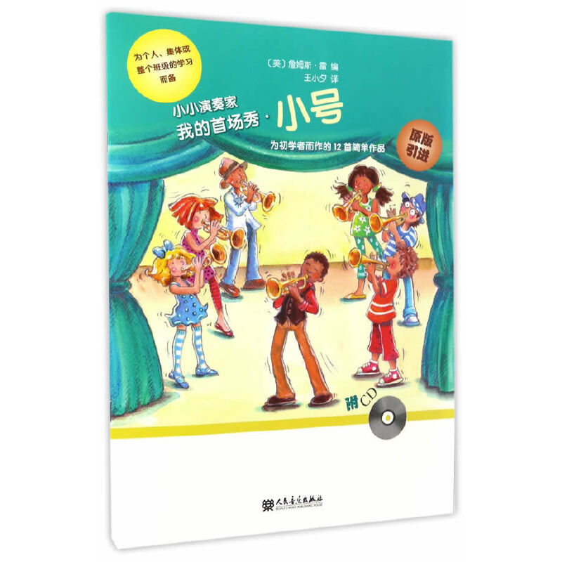 СС����ҡ����ҵ��׈�(ch��ng)�㡤С̖(h��o)