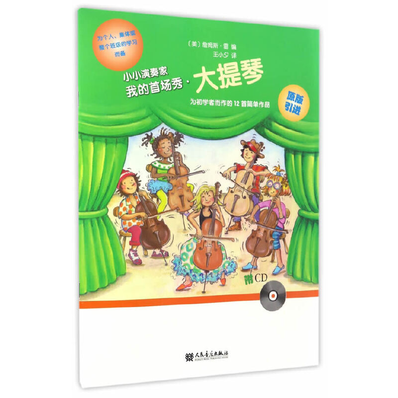 СС����ҡ����ҵ��׈�(ch��ng)�㡤������