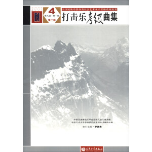 ��������������������棩4���ھż�������ʮ������ȫ�����嘷���������(hu��)ˇ�g(sh��)ˮƽ����ϵ�Ѕ�����