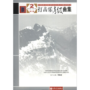 ��������������������棩2�����弉��������������ȫ�����嘷���������ˇ�g(sh��)ˮƽ����ϵ�Ѕ�����