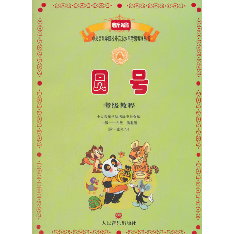 �A̖�����̳� һ�������ż������༉