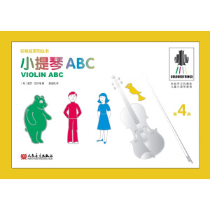 С����ABC ��4��