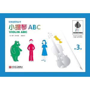 С����ABC ��3��(c��)