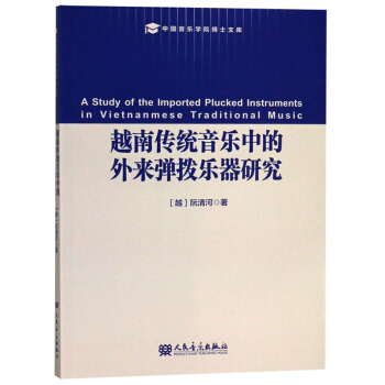 Խ�ς��y(t��ng)�����е���폗�ܘ����о�/�Ї������W(xu��)Ժ��ʿ�Ď�