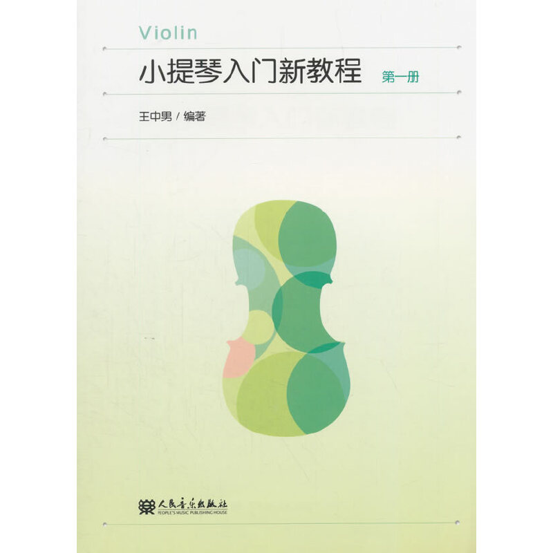 С�������T�½̳� ��һ��