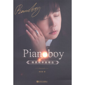 PianoboyΨ����������x
