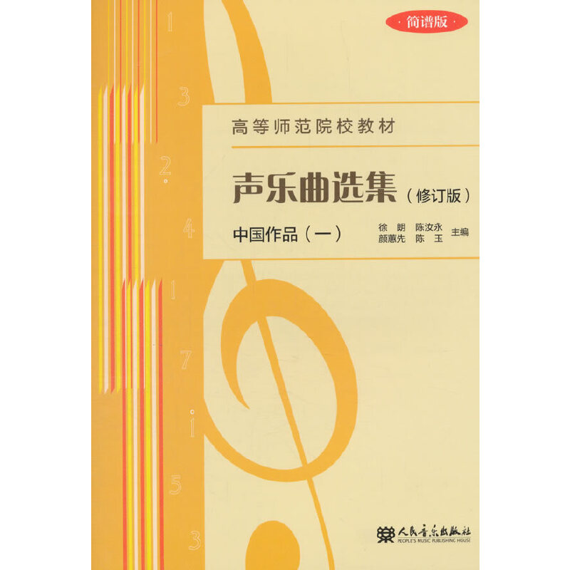 �����x������ӆ�棩 �Ї�(gu��)��Ʒ��һ�� ��(ji��n)�V��