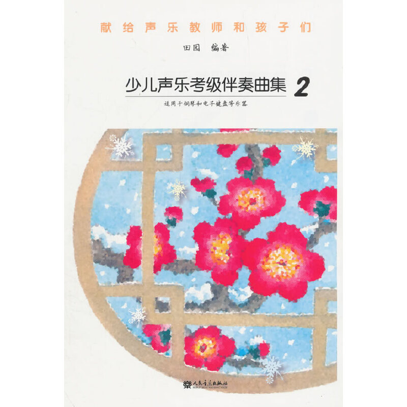 �ك���������������2