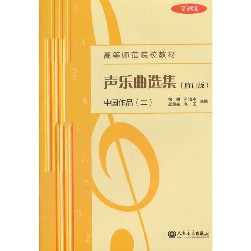 �����x������ӆ�棩 �Ї���Ʒ������ ���V��