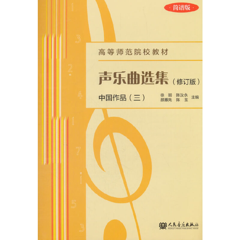 ��(l��)���x������ӆ�棩 �Ї�(gu��)��Ʒ������ ��(ji��n)�V��