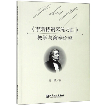 ����˹����پ���(x��)�����̌W(xu��)�c����ԏ�