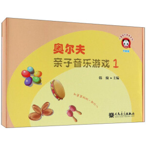 �W�����H�������Α� 1