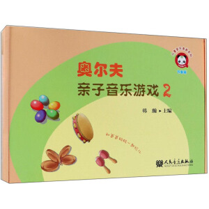 �W�����H�������Α� 2