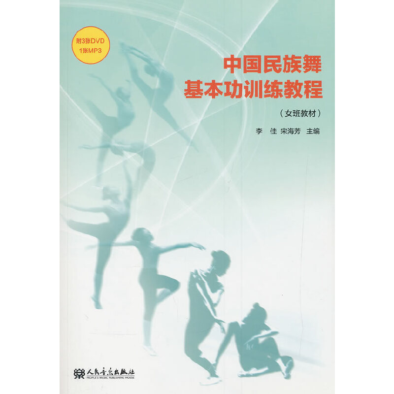 �Ї������������Ӗ(x��n)���̳̣�Ů��̲ģ���DVD2��CD4��