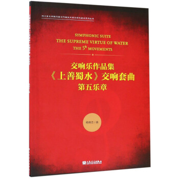 ��푘���Ʒ��������ˮ������������嘷�£�/�Ĵ������W(xu��)Ժ�����c�������g(sh��)��Փ�W(xu��)�ƽ��O(sh��)ϵ�Ѕ���