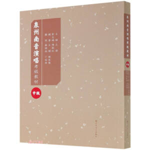 Ȫ�������ݳ�ˮƽ�����̲ģ��м���