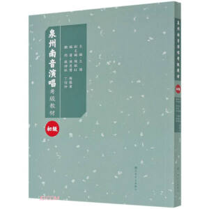 Ȫ�������ݳ�ˮƽ�����̲ģ�������