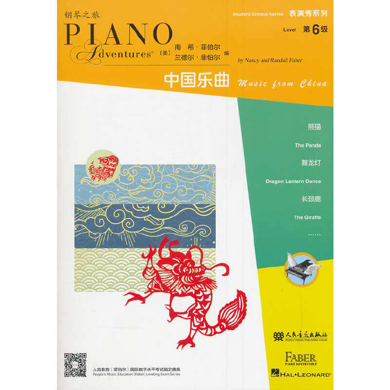 ������ϵ�� ��6��(j��) �Ї�(gu��)����