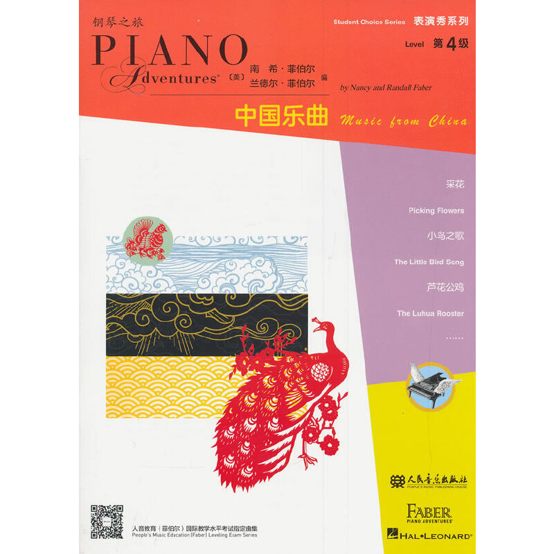 ������ϵ�� ��4��(j��) �Ї�����