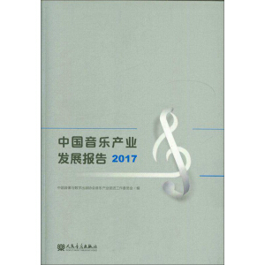 �Ї������a(ch��n)�I(y��)�l(f��)չ��(b��o)��2017