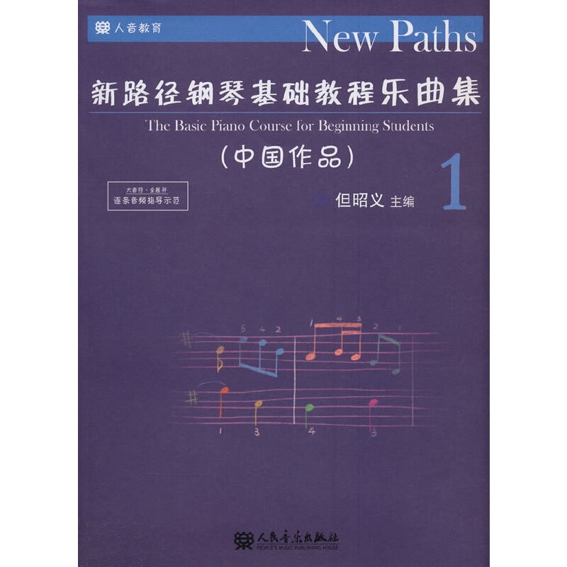 ��·����ٻ��A(ch��)�̳̘�����1���Ї���Ʒ��