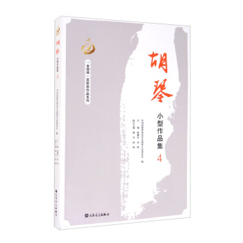 ����С����Ʒ����4��/������١����@����Ʒϵ��