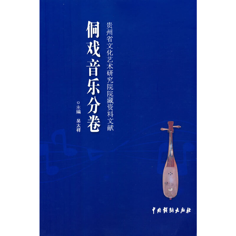 �F��ʡ�Ļ�ˇ�g(sh��)�о�ԺԺ���Y���īI ���������־�