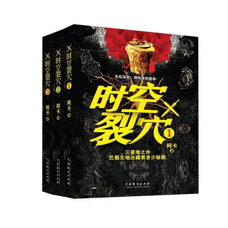 �r����Ѩ-���Ƕ������֮�ص�����