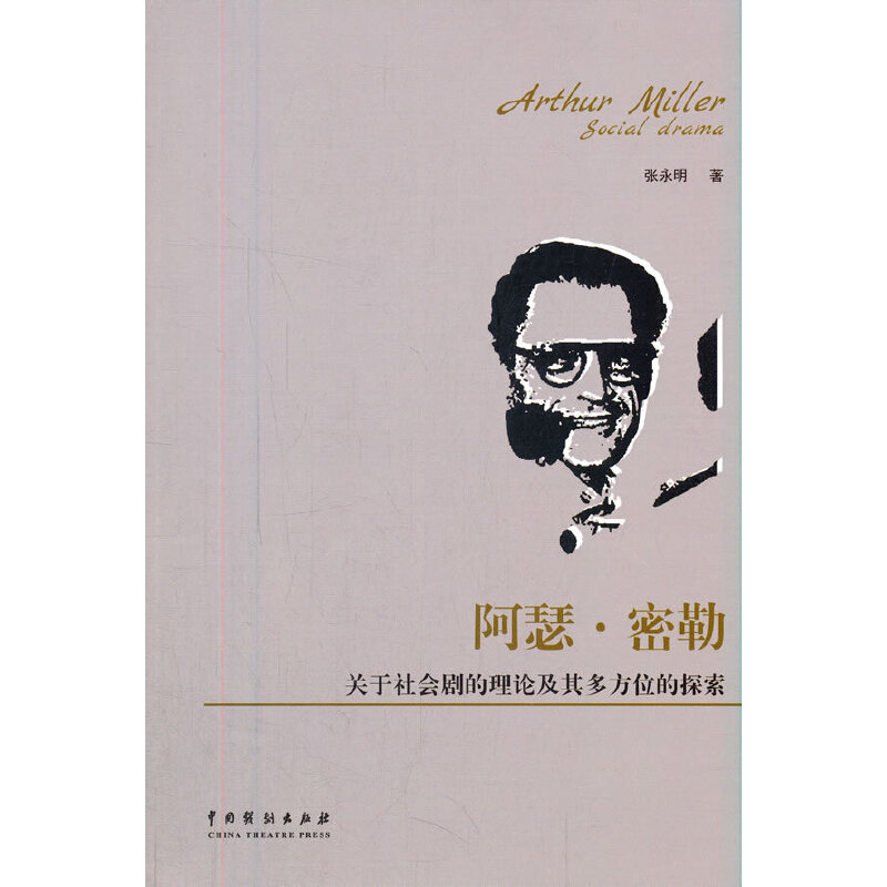 ��ɪ�������P(gu��n)�����(hu��)������Փ����෽λ��̽��