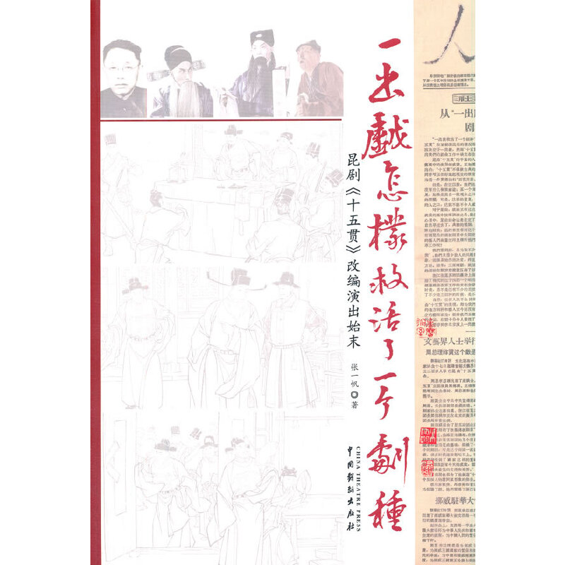 һ�������ӾȻ���һ�����N----������ʮ��؞���ľ��ݳ�ʼĩ