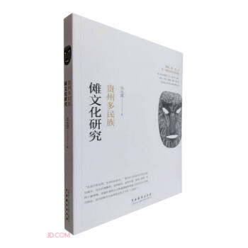 �F�ݶ����僮�Ļ��о�