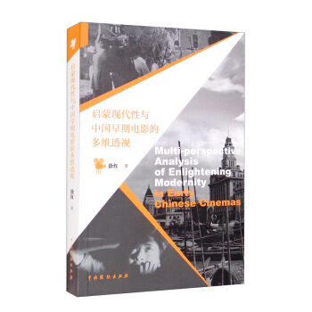 ���ɬF(xi��n)�����c�Ї�(gu��)�����Ӱ�Ķ�S͸ҕ