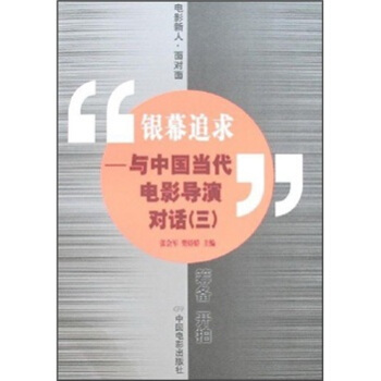 �yĻ׷���c�Ї���(d��ng)���Ӱ��(d��o)�݌�Ԓ3