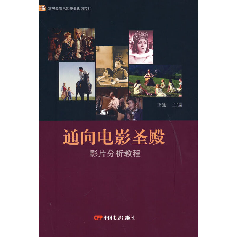 ͨ���Ӱʥ�ӰƬ�����̳�