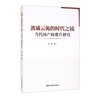 ���H��Ԏ�ĕr(sh��)��֮������(d��ng)����(gu��)�a(ch��n)�gՙƬ�о�