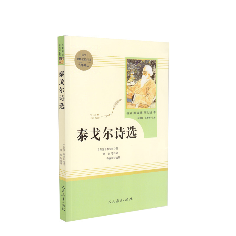 ̩��?du��)�Ԋ�x��δ�h�p�棩 ���꼉(j��)�� �˽̰�������x�n�̻����� �̲����]��Ŀ �������������