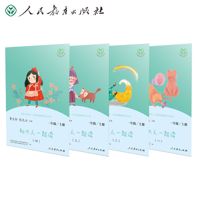 �ʹ���һ���x��һ���ă�(c��)�� һ�꼉(j��)�σ�(c��) ����܎ ����� ���� �y(t��ng)���Z�Ľ̿ƕ����ו�Ŀ ��������������˽̰�옷�x������x�n