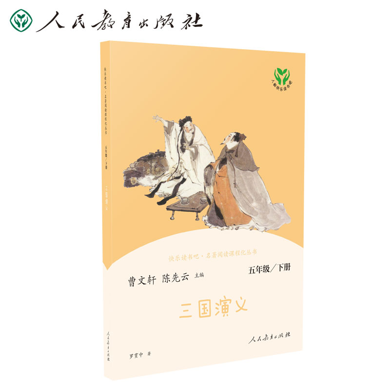 �������x ���꼉�ԣ���ɫ�棩������������� ����܎ ����� ���� �y(t��ng)���Z�Ľ̿ƕ����ו�Ŀ �˽̰�옷�x������x�n�̻���