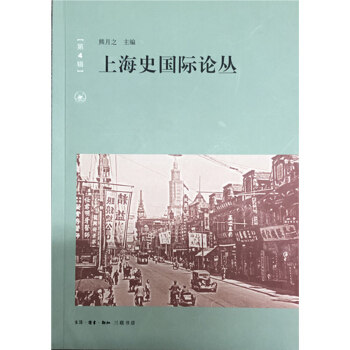 �Ϻ�ʷ���HՓ������4݋��