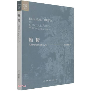 �ł�(���������罻��ˇ�g(sh��))/�_(k��i)�ŵ�ˇ�g(sh��)ʷ����(sh��)