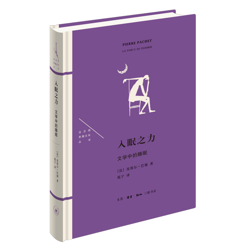 ����֮�����ČW(xu��)�е�˯�ߣ����m��˼���Ļ�������