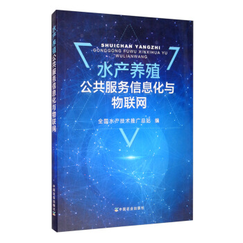 ˮ�a(ch��n)�B(y��ng)ֳ��������(w��)��Ϣ���c��(li��n)�W(w��ng)