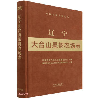 �|�����_(t��i)ɽ����(sh��)�r(n��ng)��(ch��ng)־(��)/�Ї�(gu��)�r(n��ng)���r(n��ng)��(ch��ng)־��