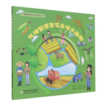 ����ǻ����r(n��ng)�I(y��)���g(sh��)����(c��)/����ǻ����r(n��ng)�I(y��)ϵ�Ѕ���