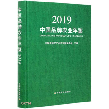 �Ї�Ʒ���r(n��ng)�I(y��)���b(2019)(��)