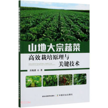 ɽ�ش����߲˸�Ч����ԭ���c�P�I���g