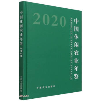 �Ї����e�r(n��ng)�I(y��)���b(2020)(��)