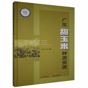 �V�|�����׷N�|(zh��)�YԴ