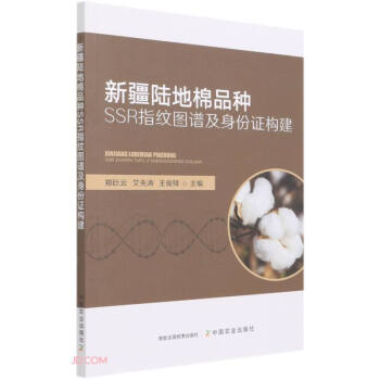 �½�ꑵ���Ʒ�NSSRָ�y�D�V�������C��(g��u)��